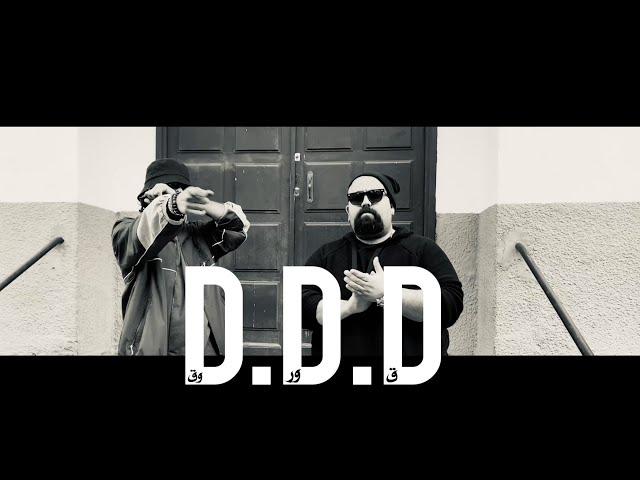 DON BIGG X ElGrandeToto - DDD