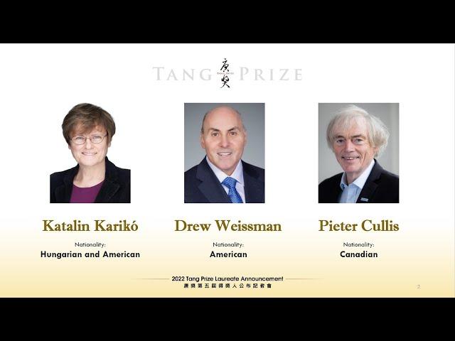 2022 Tang Prize Laureate Announcement-Biopharmaceutical Science