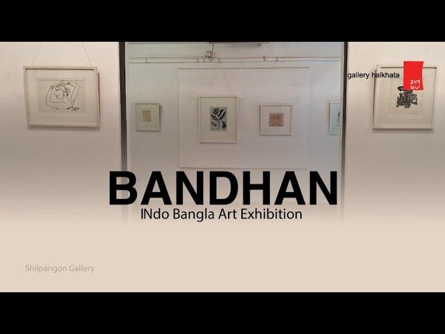 Bandhan  || Indo-Bangla Art Exhibition  || at Shilpangan Gallery