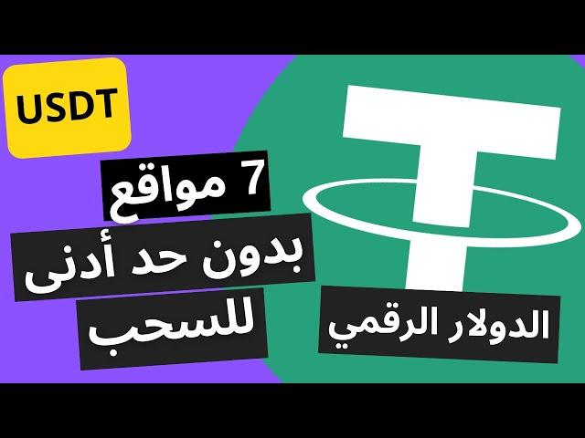 شرح شامل لمشروع CryptoUnit