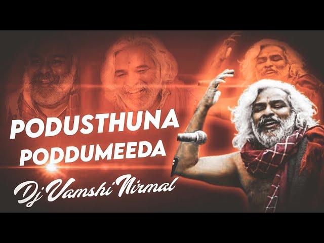 PODUSTHUNA PODDUMEEDA || DJ SONG TRENDING TELANGANA GADAR SONG 2024 || DJ VAMSHI NIRMAL