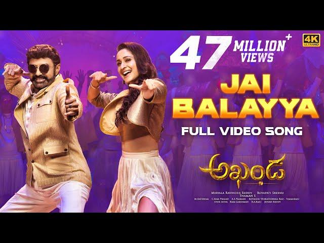 Jai Balayya Full Video Song [4K] | Akhanda Songs | Nandamuri Balakrishna | Boyapati Sreenu |Thaman S