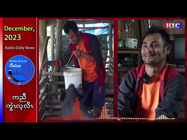 Saw Maung Win Tun, who is Disabled but Tries Hard for His Family