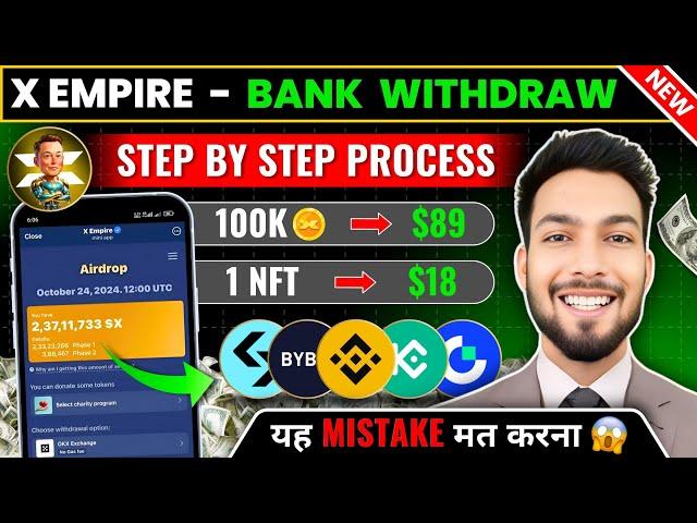 XEmpire Complete Bank Withdrawal Process | 50,000 $X = $128 Airdrop Rewards?