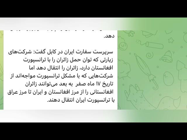 چند خبر مهم برای مهاجرین