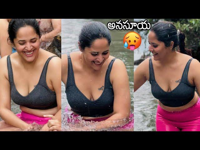 అనసూయ  | Anasuya Latest | Anasuya Bharadwaj Holiday Vacation | Viralupdates