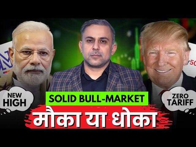 Nifty and Banknifty Are About to Make a MASSIVE Move, Are You Ready?