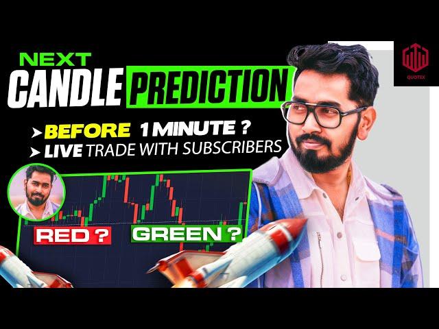 Quotex I How to predict next candle direction before 1min ? Live trade with Subscribers 