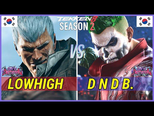 Tekken 8 (Ver.2.02) | LOWHIGH (Bryan) vs DNDB (Feng) Ranked Matches