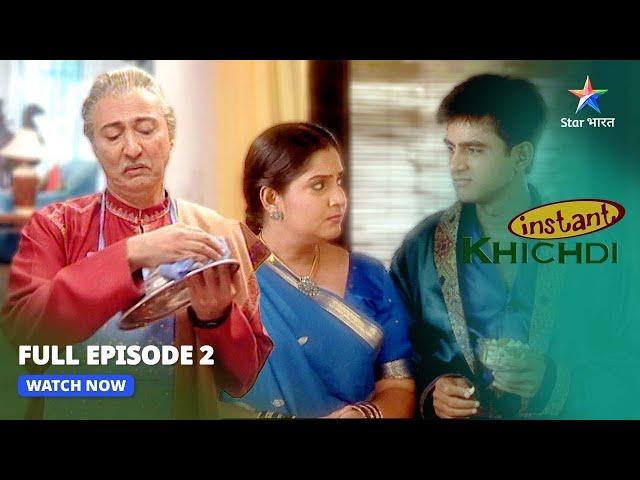 Parekh family dhoondh rahi hai ek naukar | Khichdi 2 | खिचड़ी 2 | FULL EPISODE-2 #starbharat