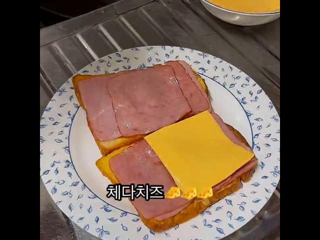 햄 치즈 토스트 & 딸기잼 우유