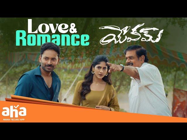 Love & Romance | Yevam Telugu Movie Best Scenes | Chandini Chowdary | Ashu Reddy | Aha