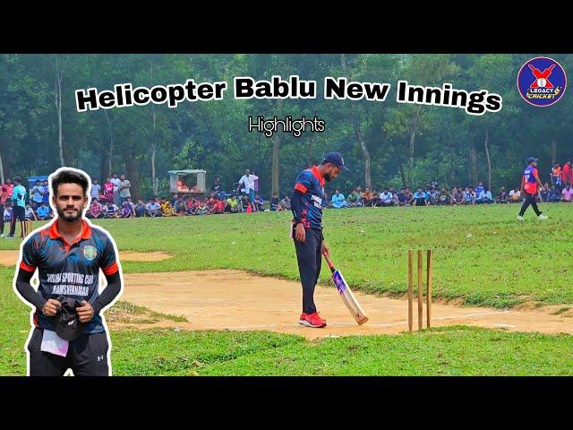 Final Match Habiganj | Helicopter Bablu Batting | Legacy Cricket