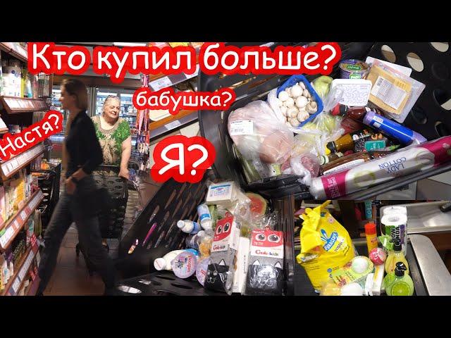 VLOG Закупка продуктов. Делаем уроки. У нас ночует Серёжа