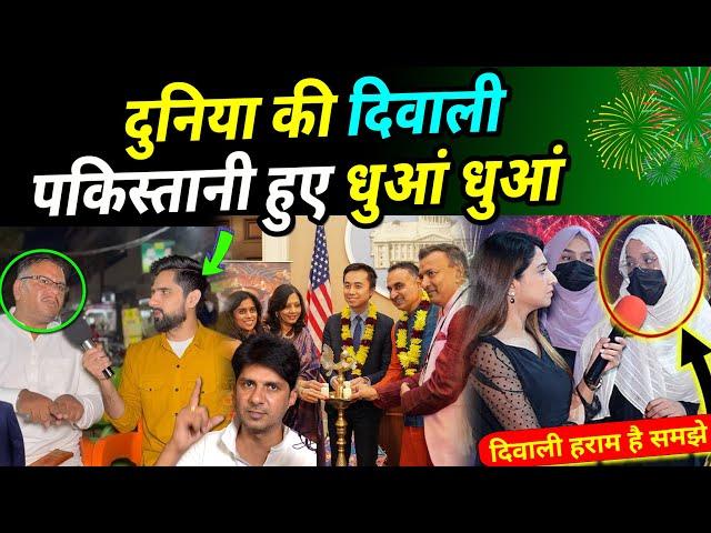 DIWALI हराम है PAKISTANI जलकर खाख  pakistani crying on Indian diwali celebration