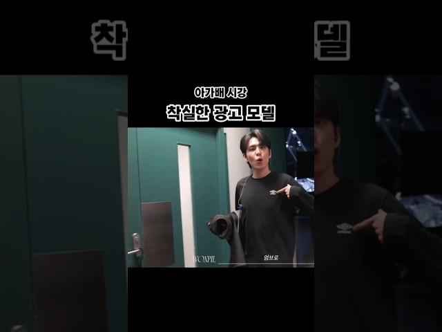 필아 절대 복근 만들지마 #원필 #데이식스