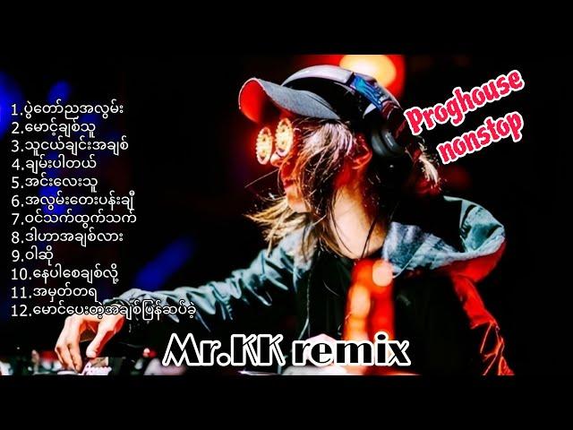 Nonstop Proghouse Myanmar remix song(Mr.KK remix)2024