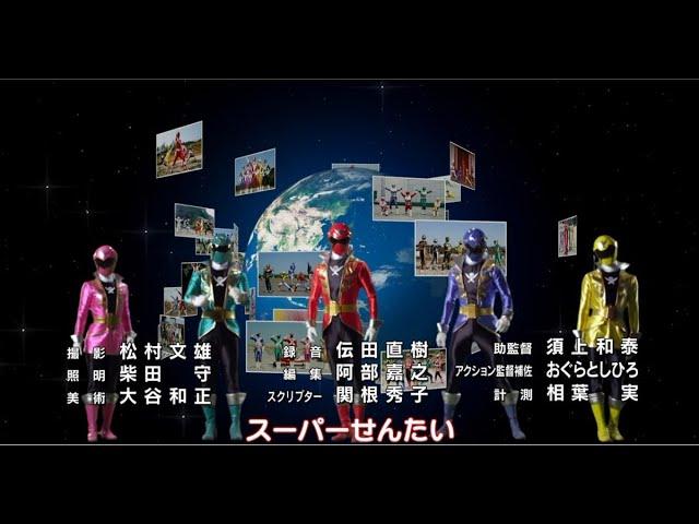 Super Sentai Ending 1975–2025