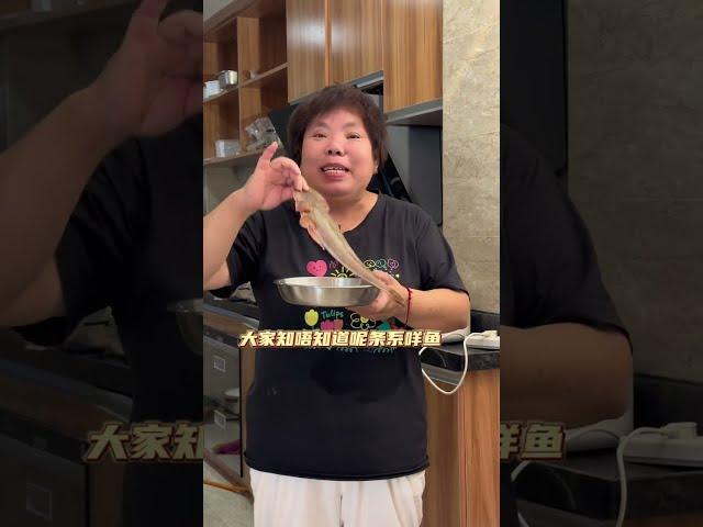 很多新手妈妈不知道要给小孩子煲什么汤，那就跟肥妈煲这个塘及鱼四神汤哦！#美食 #美食分享 #美食教程