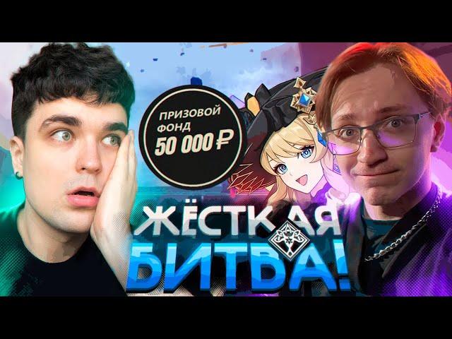 РЕАКЦИЯ АКСА НА ТУРНИРНУЮ ИГРУ GL1N VS shadovv_man / Genshin Impact