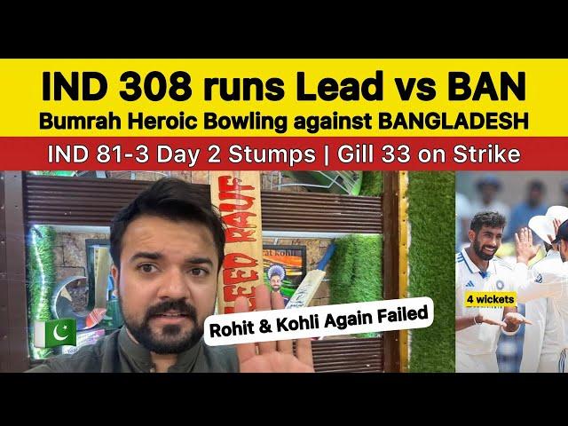 IND 308 runs lead vs BAN | IND 81-3 Bumrah Heroic vs BAN | IND vs BAN 1st test Pakistan Reaction