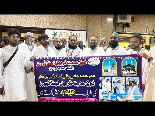 Umrah Group | Zouq e Madina Travel | Akmal Ahmed Siddiqui