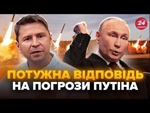 ПОДОЛЯК розніс Путіна заявою! Відреагував на ПОГРОЗИ РФ вдарити "ОРЕШНИКОМ" по Києву