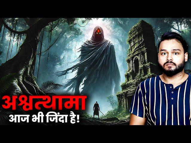 ASWATHAMA AAJ BHI ZINDA HAI? Mysterious Mahabharat & Many Random Facts | FactTechz Super Facts