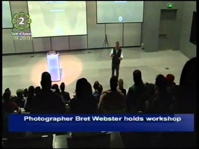 Photographer Bret Webster holds workshop at Dar Al-Athar Al-Islamiyyah in Kuwait