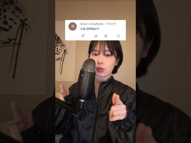 간호사 유튜버인데 asmr도 하고 QnA도 하는 그런 사람 #간호사