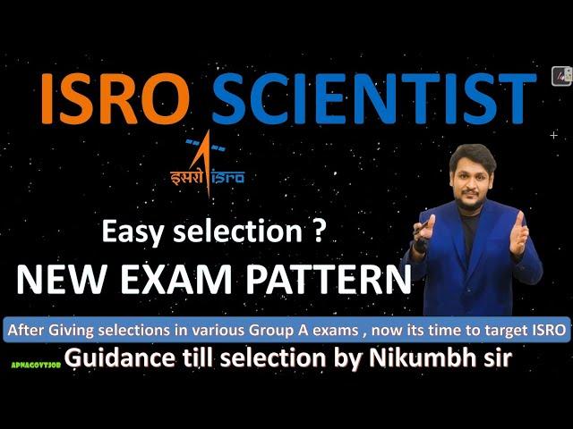 ISRO SCIENTIST EXAM NEW EXAM PATTERN & SELECTION PROCESS (2023) | HOW TO CRACK ISRO EXAM