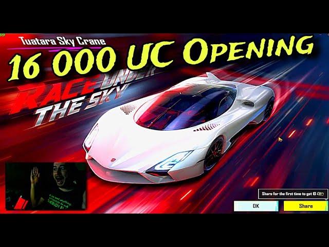  16 000 UC Opening   ყველაფერი დავყარეთ?  MOTOR CRUISE 