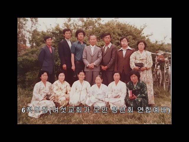 # 단산교회 # 74주년 창립 기념 영상