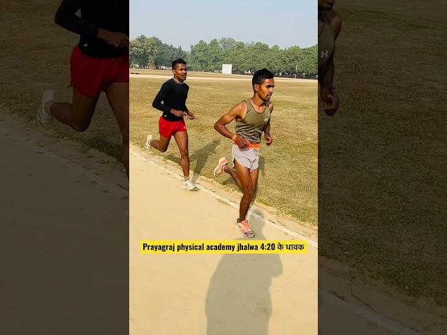 Prayagraj physical academy jhalwa #short #army #motivational #video