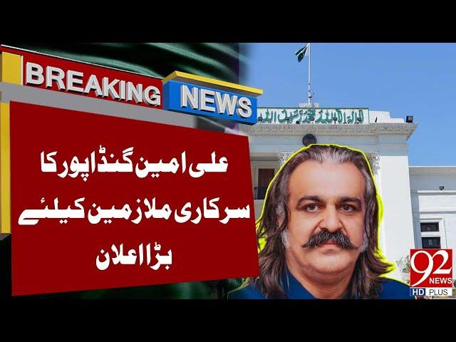 Big Announcement for Govt Officials from Ali Amin Gandapur | Breaking News  | 92NewsHD