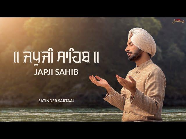 Japji Sahib | ਜਪੁਜੀ ਸਾਹਿਬ | Satinder Sartaaj | Full Path |