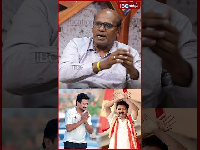 கூட்டம் யாருக்கு அதிகம் விஜய் vs உதயநிதி | TVK Vijay | Udhayanidhi Stalin  | Coimbatore