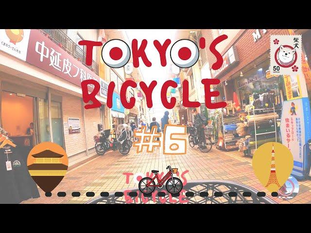 [IRL] Tokyo Ota-ku - Tokyo's Bicycle #6