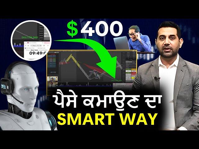 ਪੈਸੇ ਕਮਾਉਣ ਦਾ ਸੌਖਾ ਤਰੀਕਾ! Crypto ਤੇ Trading ਨਾਲ ਬਣਾਓ ਧਨ! | Ai Bot Automation | Sniper Auto Trader