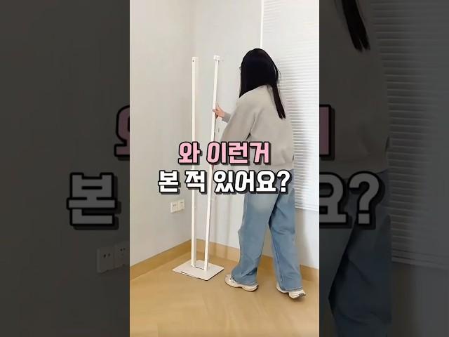 와 이런거 본 적 있어요? #살림템 #공간활용 #자취템