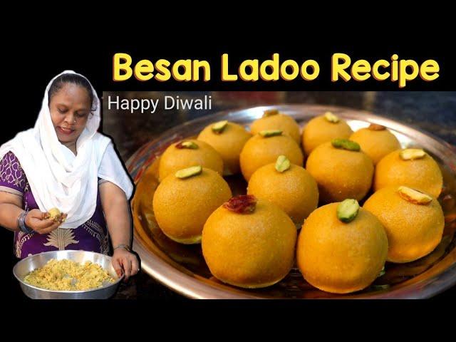 Besan Ke Laddu | Diwali Special | Besan Ladoo Recipe | How To Make Besan Ladoo At Home