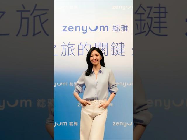 金鐘影后楊謹華再代言Zenyum！親曝升級笑容關鍵：拍戲再忙也能美得有自信#楊謹華 #Zenyum綻雅 #隱形牙套 #笑容升級 #金鐘影后 #藝人代言#微笑自信#牙齒矯正#明星保養#儀式感生活