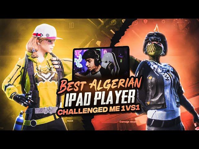 تحدي خرافي ضد أقوى لاعب ايباد في الجزائر  | Best iPad 90FPS Player In Algeria Challenged Me 