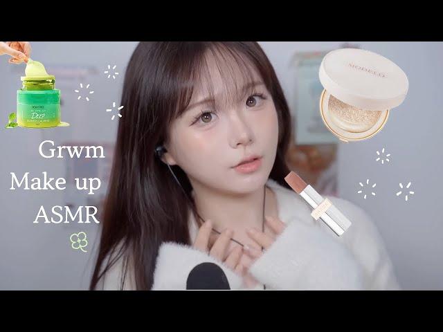 [ GRWM ] 글로우 makeup asmr 。·˚  조곤조곤 같이 준비해요 🩷