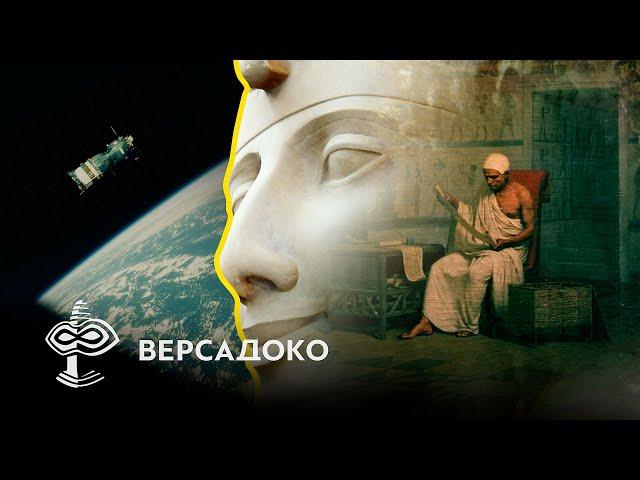 Художники "богов": что такое древнеегипетское искусство на самом деле - ВЕРСАДОКО