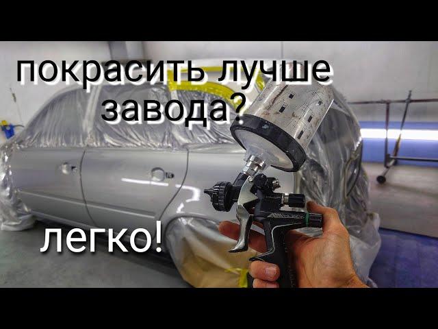 Покраска лучше завода?