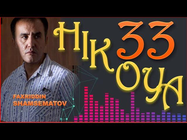 33 HIKOYA - FAHRIDDIN SHAMSEMATOV  |  33 ҲИКОЯ ФАҲРИДДИН ШЕМСЕМАТОВ