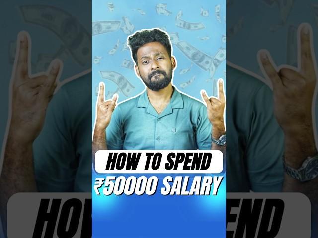 Spending 50k Salary?? watch this#assetwave #personalfinance