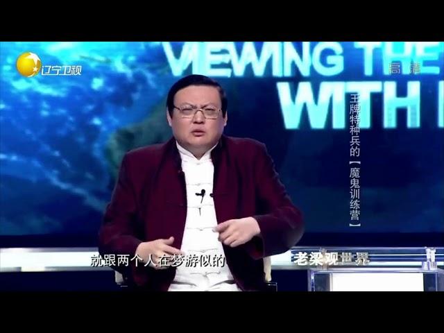 猎人学校初始半月寒冷训练，地狱周完全不睡觉丨老梁观世界