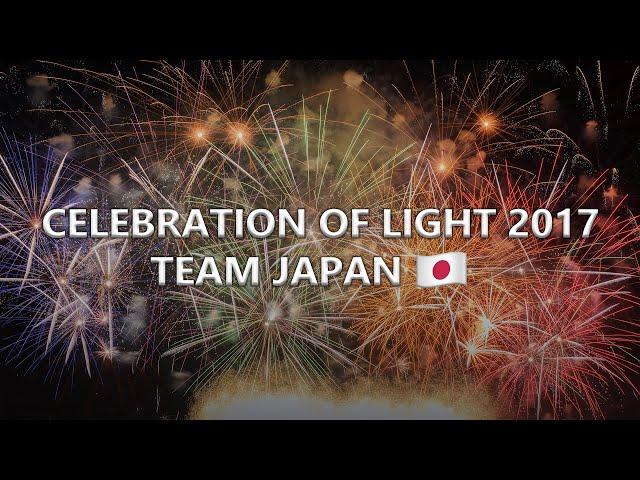 Team Japan: Celebration of Light 2017 [4K]